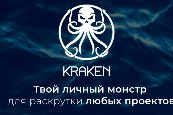 Kraken com darknet