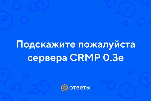 Кракен зеркала официальные