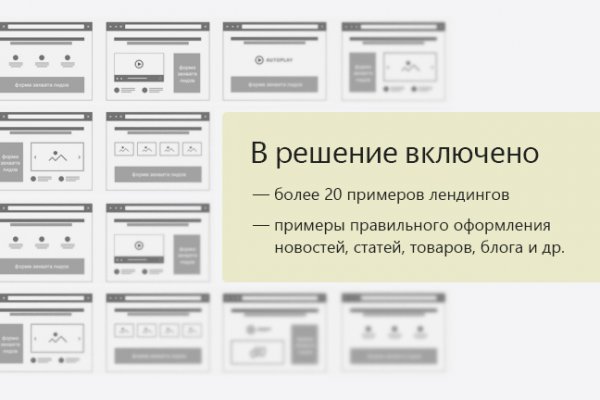 Ссылка на кракен тг
