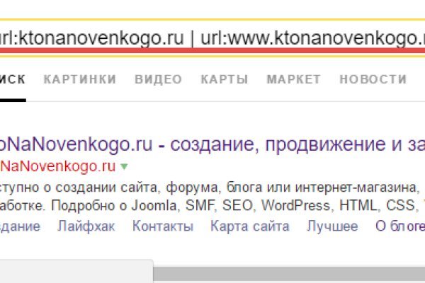 Актуальное зеркало на кракен