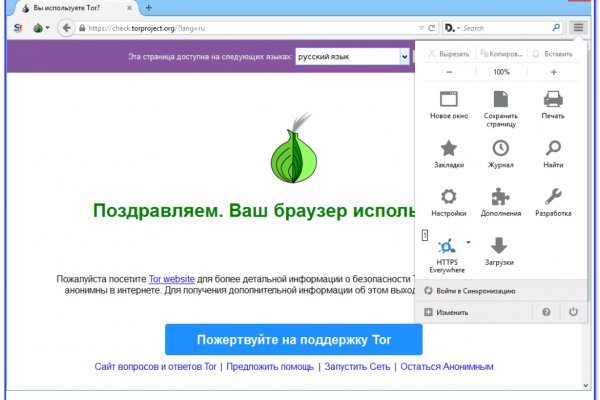 Darknet как войти