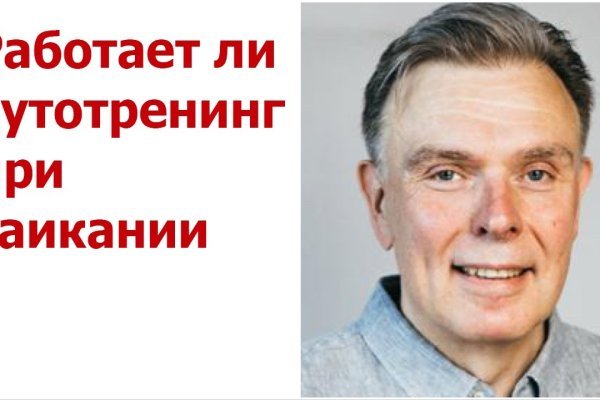 Через какой браузер заходить на кракен