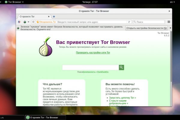 Кракен сайт kr2web in зеркало рабочее