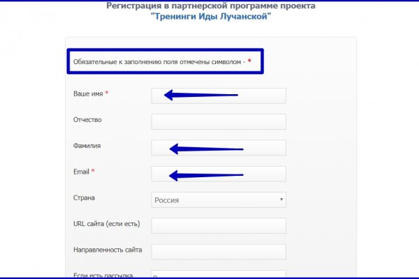 Как зайти на кракен дарк