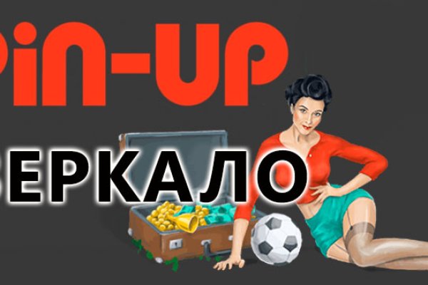 Что продает маркетплейс кракен