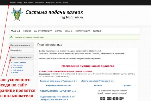 Кракен сайт kr2web in