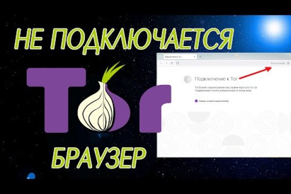 Кракен сайт вход kraken torion