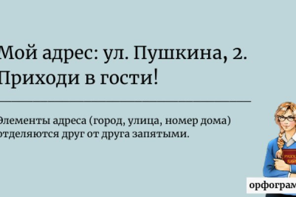 Как написать администрации даркнета кракен