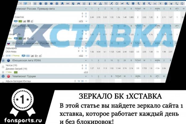 Как восстановить аккаунт на кракене