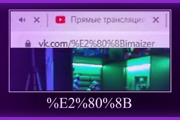 Кракен маркетплейс kr2web in площадка торговая