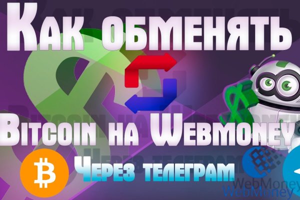 Kraken market зеркала