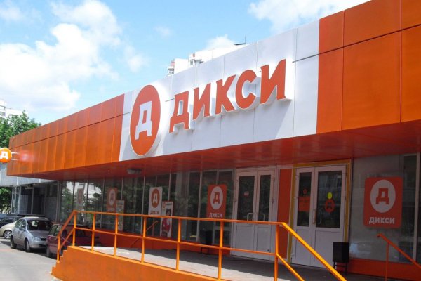 Кракен нарко маркетплейс