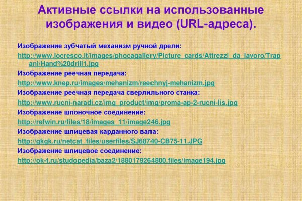 Официальный сайт кракен тор