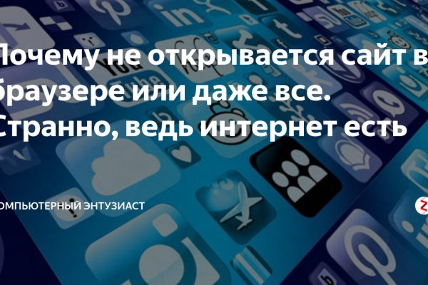 Кракен дарк сайт