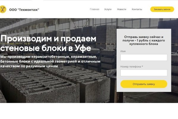 Kraken официальный сайт ссылка krk store com