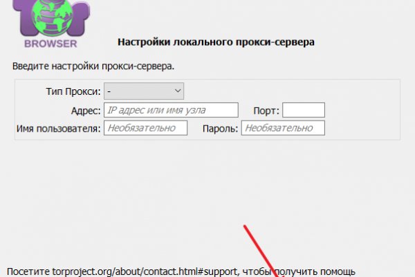 Кракен тор ссылка онлайн