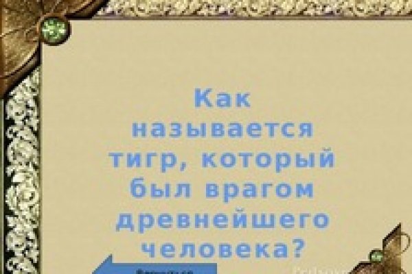 Что такое кракен шоп