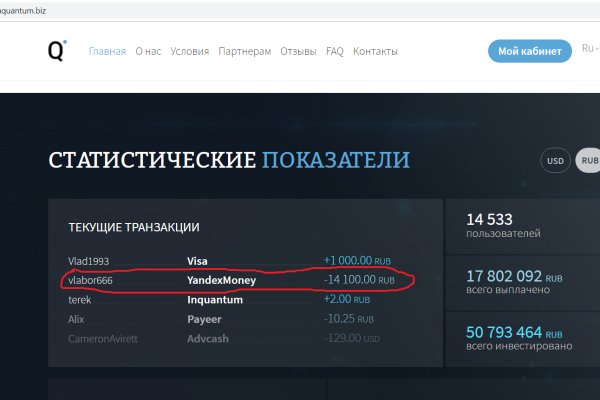 Kraken ссылка официальная