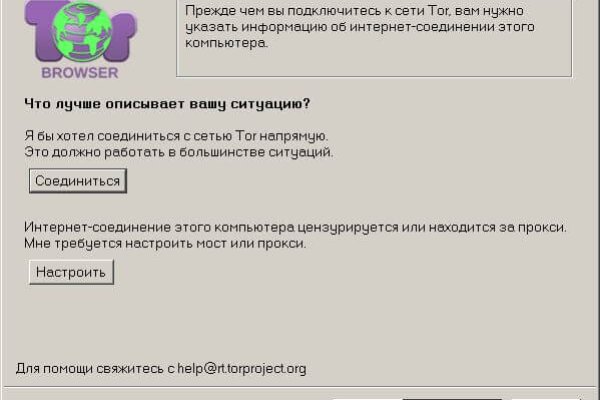 Кракен магазин kr2web in тор