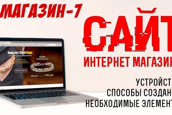 Даркнет кракен отзывы о платформе