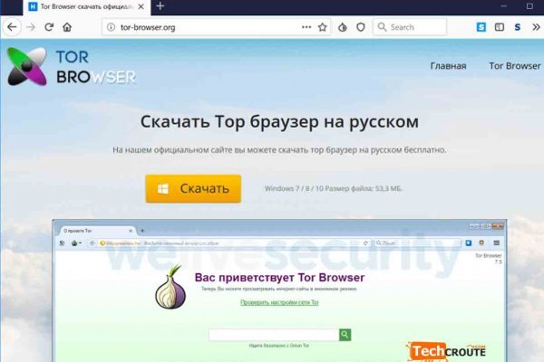 Kraken сайт tor