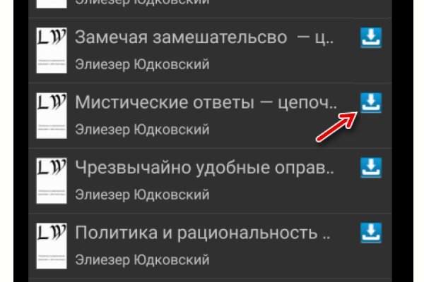 Почему в кракене пользователь не найден