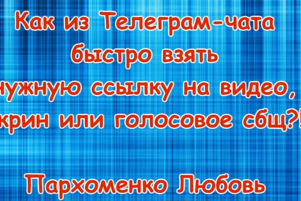 Как зайти на кракен через тор браузер